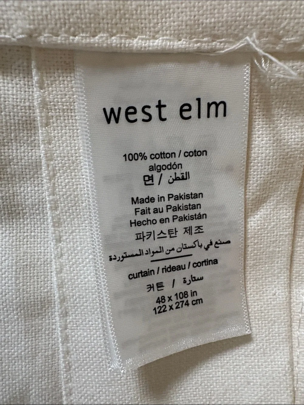 West Elm 48”x108” Light Ivory 100% Cotton Unlined Drapery Panels - Set of 2